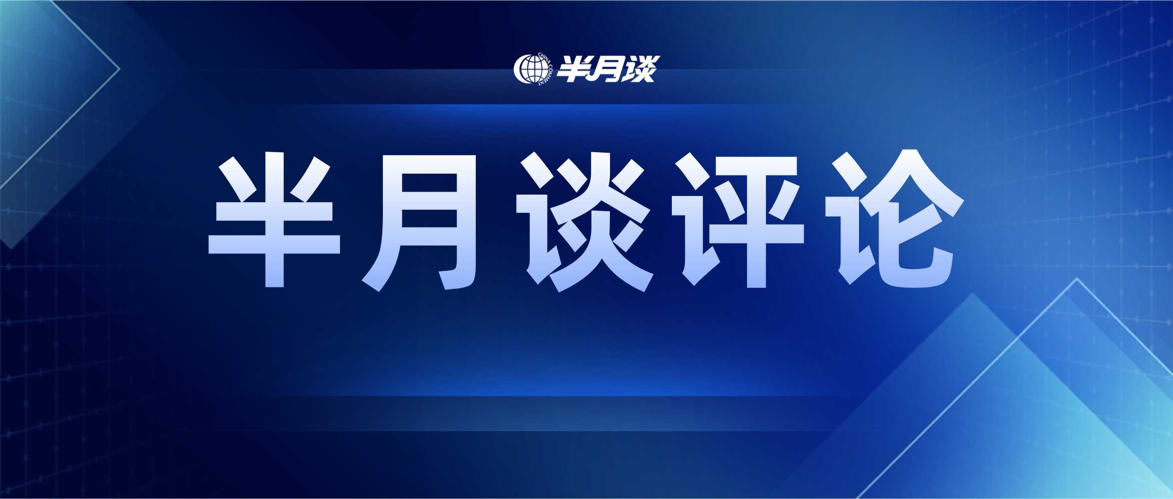 规范引导“疗愈经济”，才能真正疗愈消费者